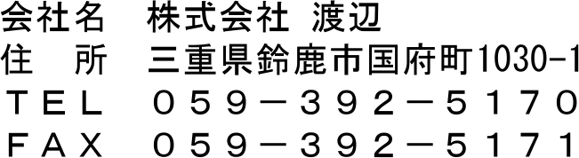 ��Ж��@������� �n��
�Z�@���@�O�d���鎭�s���{��1030-1
�s�d�k�@�O�T�X�|�R�X�Q�|�T�P�V�O
�e�`�w�@�O�T�X�|�R�X�Q�|�T�P�V�P